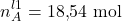 \[n^{l1}_A = 18{,}54~\text{mol}\]