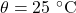 \theta = \mathrm{25~^\circ C}