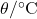 \theta/\mathrm{^\circ C}