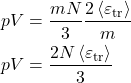 \begin{align*}&pV =  \f{mN}{3}\f{2\expval{\varepsilon_ \text{tr}}}{m}\\&pV = \f{2N\expval{\varepsilon_ \text{tr}}}{3}\end{align*}